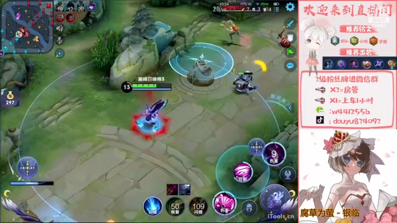 【2022-12-01 15点场】小飞Avery：国服小乔：双倍亲密❥(^_-)