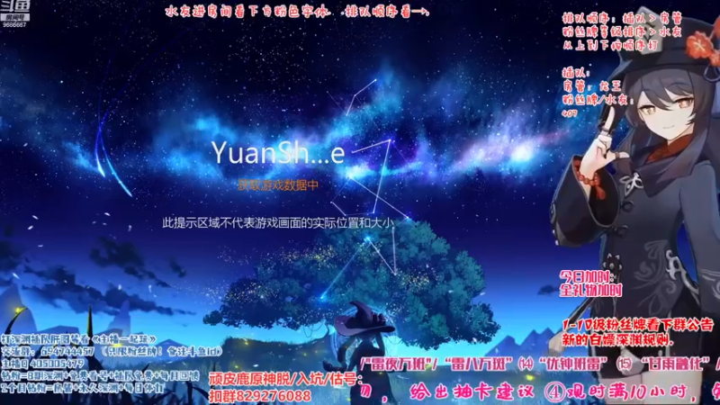 【2022-11-25 14点场】桃无忧：【免费深渊】有问必答全队伍讲解