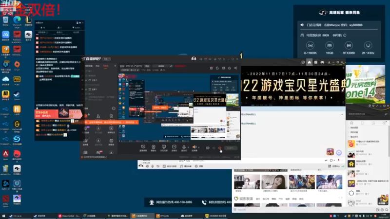 【2022-11-27 15点场】YTG丶西法：kic第二轮选拔赛！