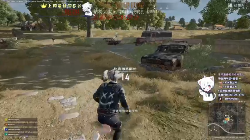 【2022-11-25 01点场】小徐813：【双倍】今天双倍亲密度 2倍上限