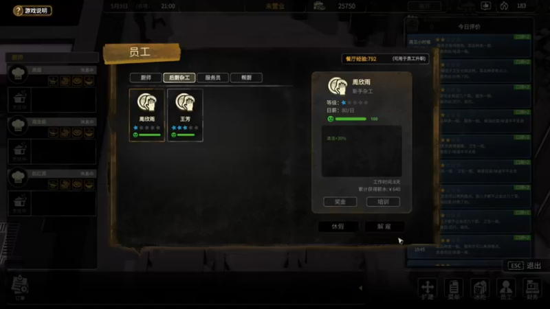 【2022-12-01 12点场】夹克兔：来继续我们的战斗