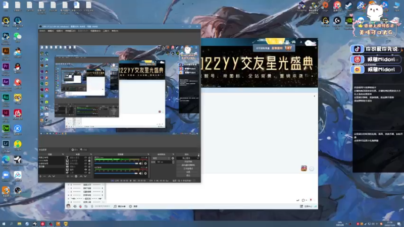 【2022-11-29 21点场】阿雅Midori：周二下午三点播