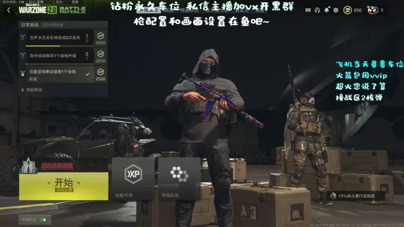 【2022-11-27 14点场】隔夜茶大人：隔夜茶IPTW带你玩战区2