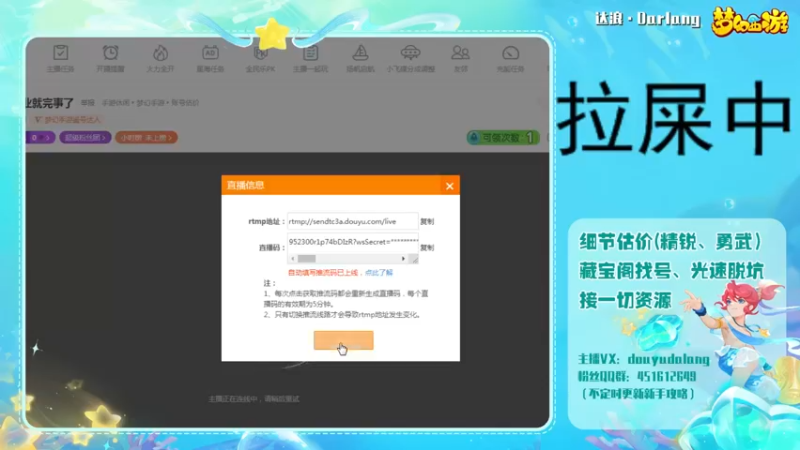 【2022-11-30 22点场】霹雳达浪娃：达浪：看号，专业就完事了