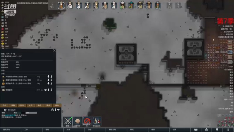 【2022-11-26 19点场】老旷的传奇一生：ST的凛冬已至