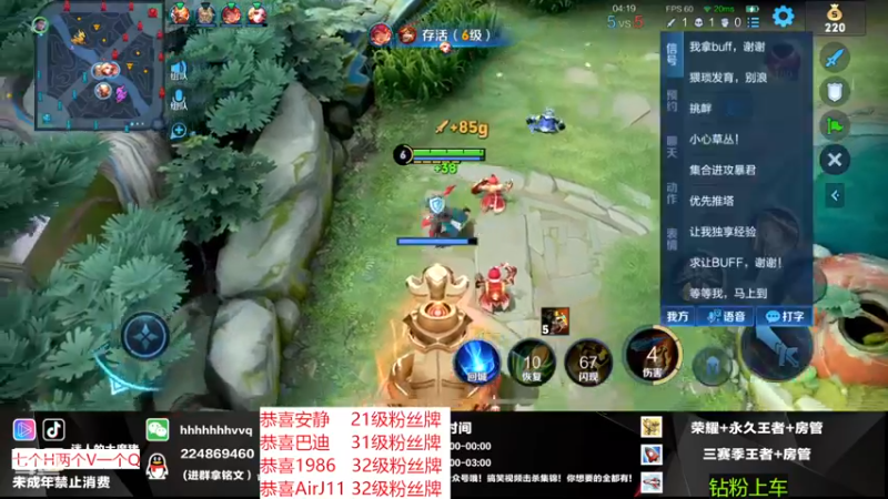 【2022-11-27 02点场】迷人的大魔猪：国服全能王 90胜率 WX有位 体验十足