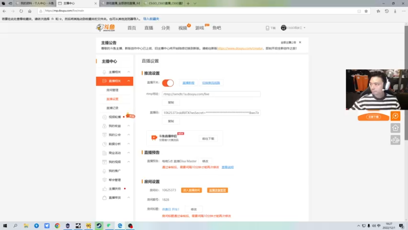 【2022-12-01 18点场】CSGO百岁三：休赛日 开车！