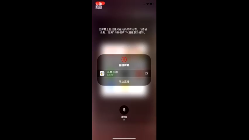 【2022-11-28 16点场】樱桃mike：梦幻手游喜欢