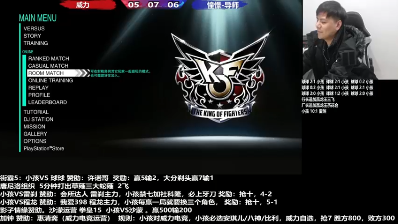 【2022-12-01 01点场】游天堂：小孩曾卓君：憧憬传媒冠名