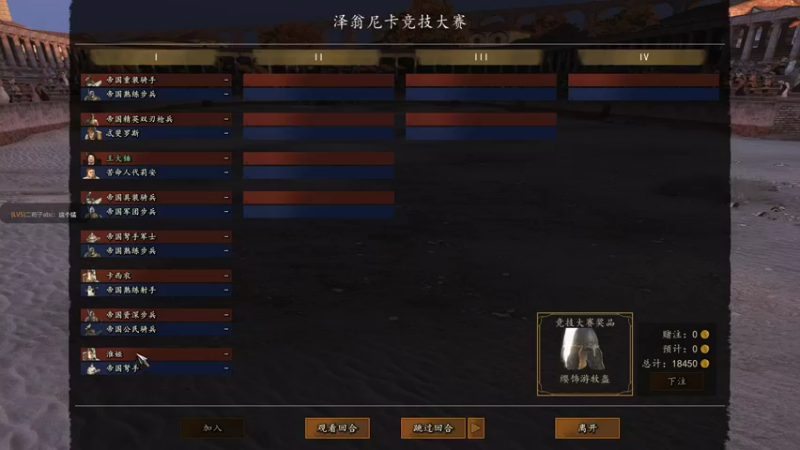 【2022-11-30 21点场】蝎i子：骑砍2：测试版新档！