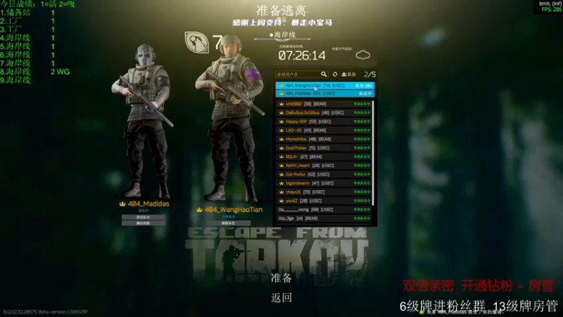 【2022-12-01 17点场】王浩天儿：【404/74级】以雷霆，击碎黑暗。