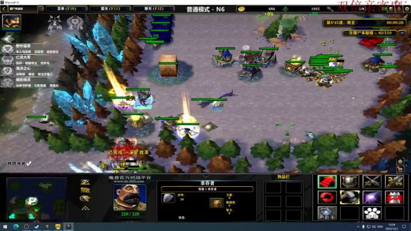 【2022-12-01 15点场】斗鸡dougay：漫长下山路