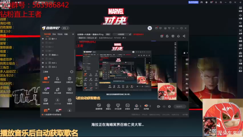 【2022-11-27 18点场】乱世灭神MieGod：创意赛+内鬼赛day2！摄像头坏ing