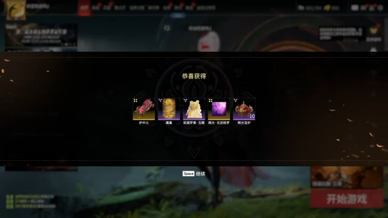 【2022-11-29 16点场】SAYA丶J：新新新人主播 5478516