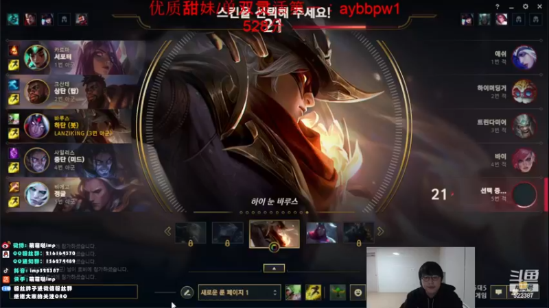 【2022-11-30 21点场】impOUO：白银双倍卡owo