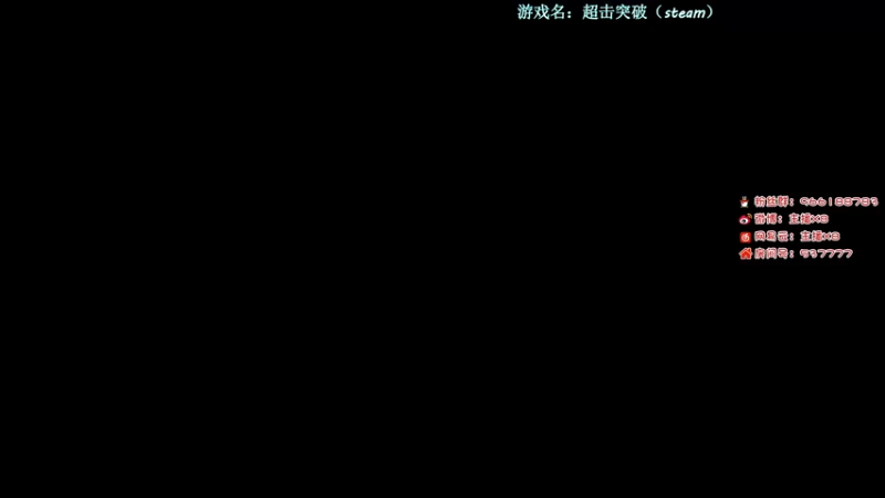 【2022-11-30 23点场】x8N1ce：[x8N1ce]1号超人杯备战~