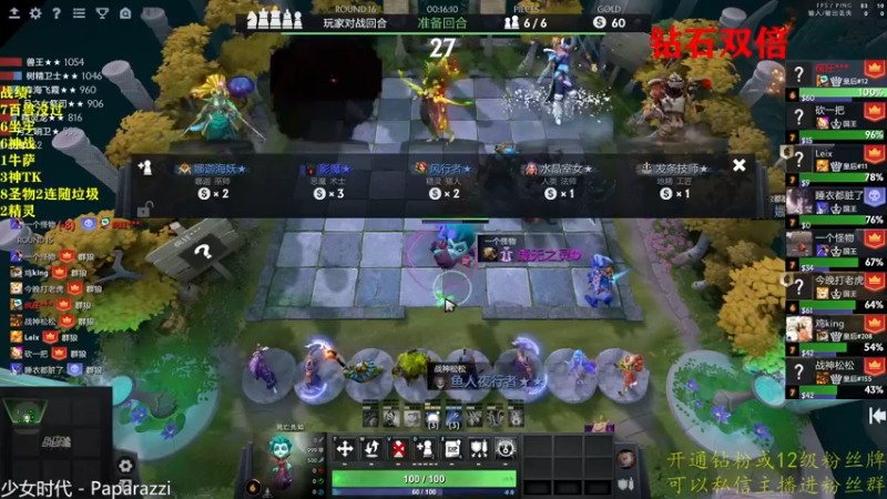 【2022-11-30 18点场】棋迷iluhr：生日啦!钻石双倍卡.Day55