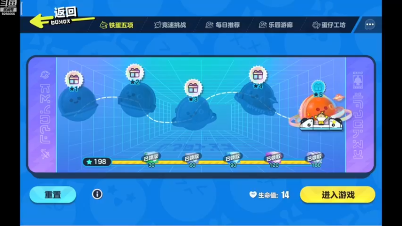 【2022-11-29 10点场】纸鸢飞路：蛋仔派对 一起来玩吧