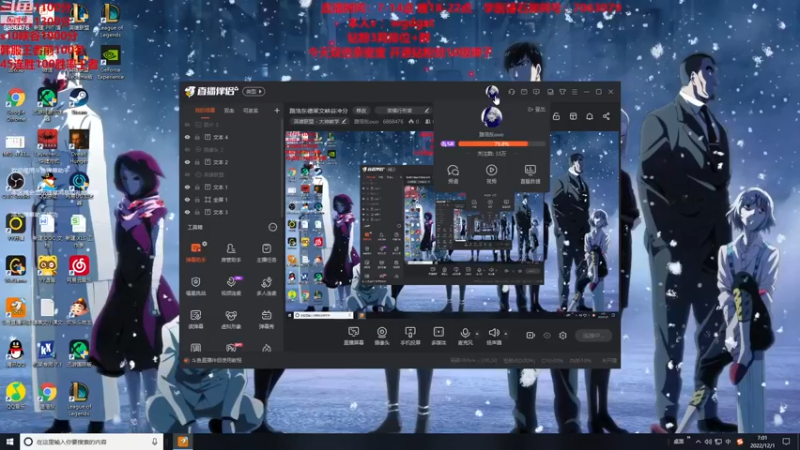 【2022-12-01 07点场】路浩东ouo：路浩东德莱文单排教学