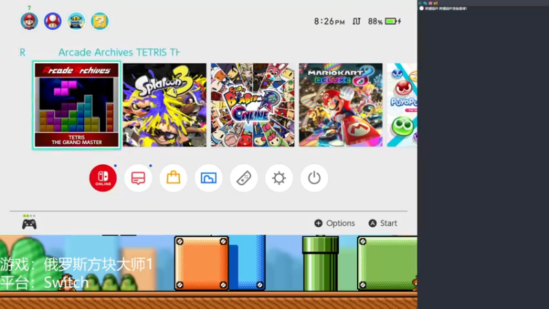 【2022-12-01 20点场】KenYueDesu：俄罗斯方块大师1 NS版