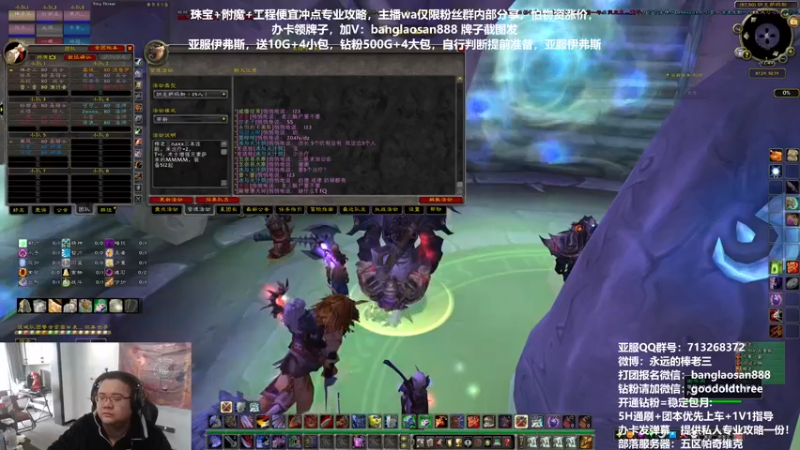 【2022-12-01 12点场】棒老三：亚服-伊弗斯！！