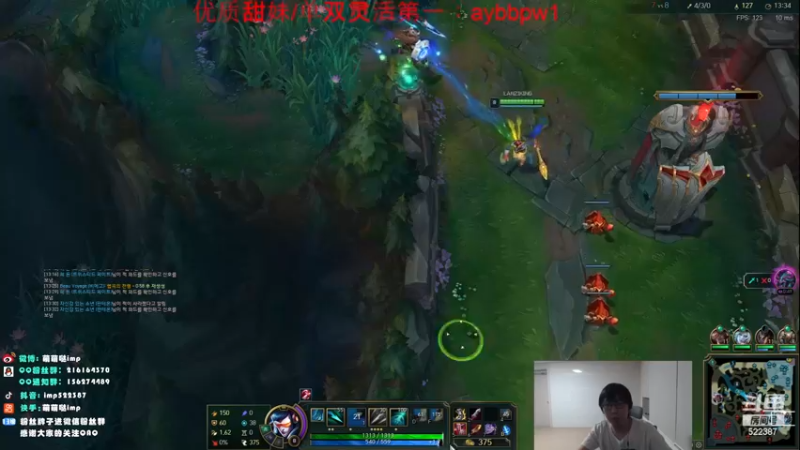 【2022-12-01 19点场】impOUO：钻石双倍卡owo
