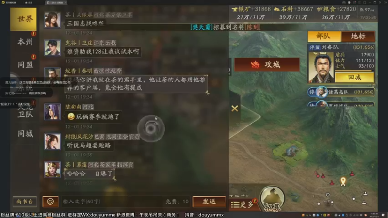 【2022-12-01 19点场】午夜抹抹茶：【茶家军】今天可真的有大戏，敬请期待！