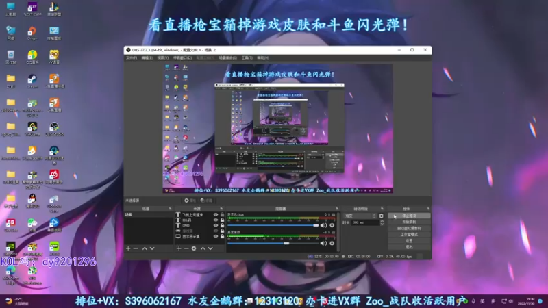 【2022-11-30 19点场】宋狮猴：掉宝~双倍亲密度~