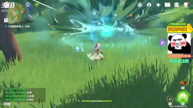 【2022-11-29 00点场】Monkey鱼蛋：【小奶团】广东精分主播（粤语）