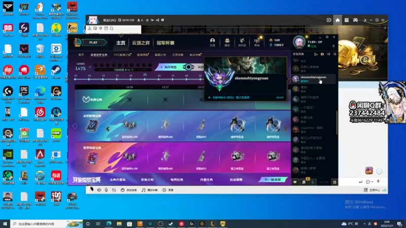 【2022-12-01 00点场】T149丶：从零开始的上单