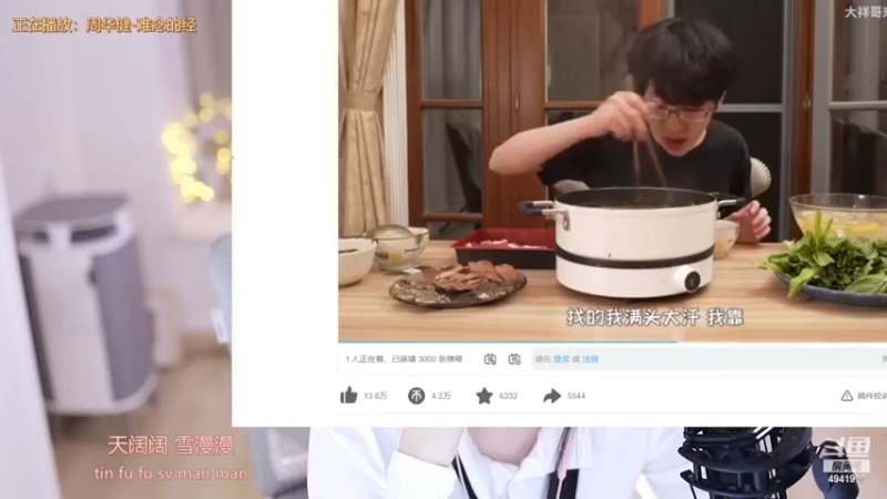 【2022-11-30 23点场】晒网的慧儿呀：如果眼里能有星光
