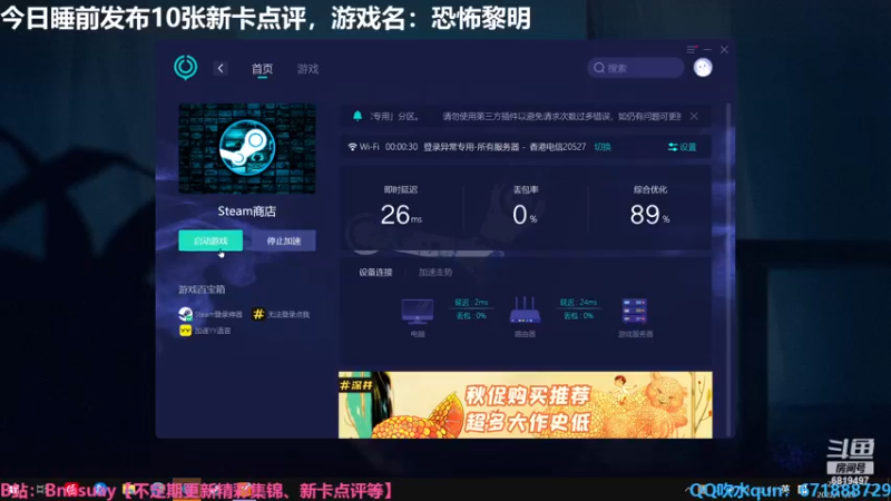【2022-11-28 21点场】火焰之指吉列布：停服前，冲剽窃贼一万胜。