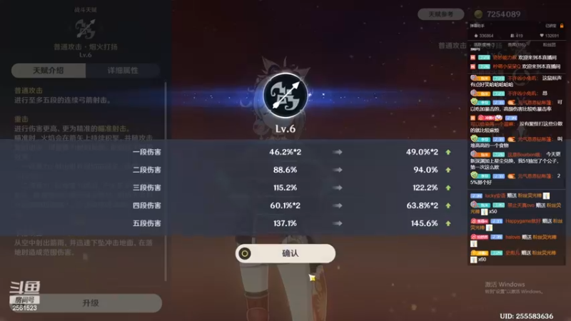 【2022-12-01 19点场】冲酱ccc：黄金双倍！玩一玩澜！