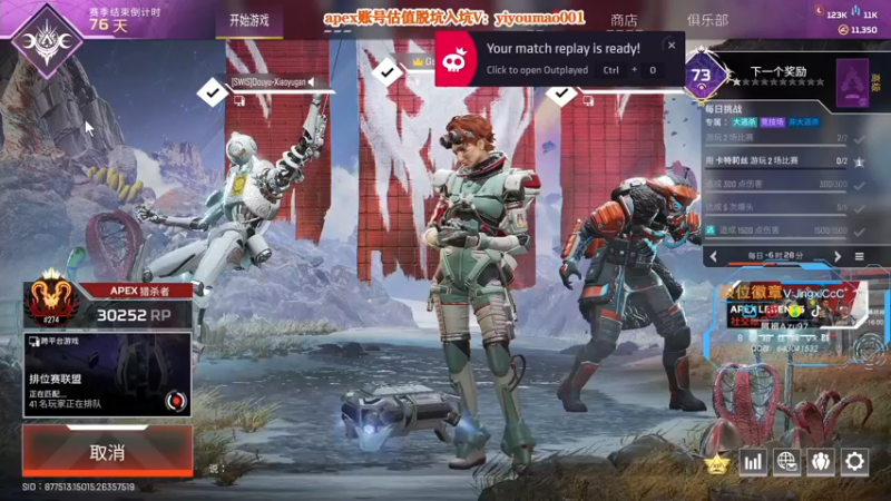 【2022-11-30 11点场】阿祖AZu2tap：仙人之上一换一！！！