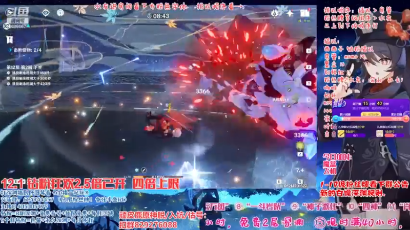 【2022-12-01 14点场】桃无忧：【免费深渊】有问必答全队伍讲解.