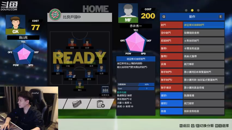 【2022-12-01 04点场】漫游kiss欢：男漫游PK OB点将 午夜雀魂