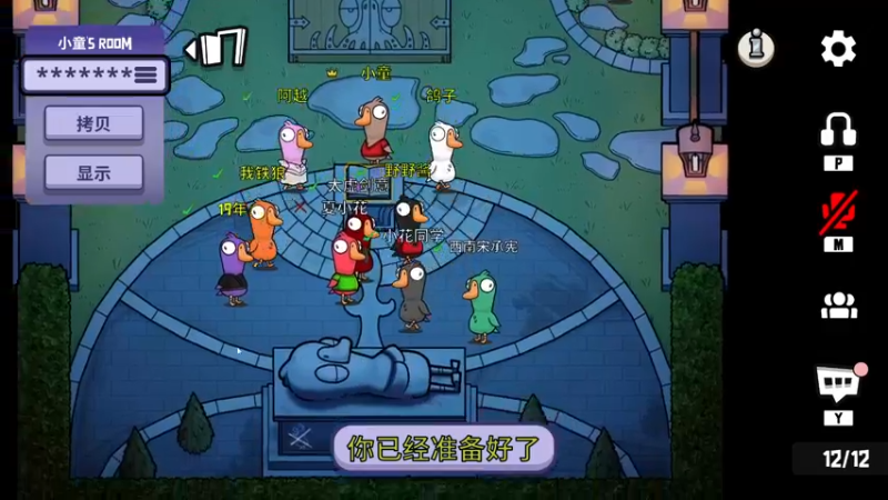 【2022-11-30 23点场】花舞剑：全是细节的竞技场