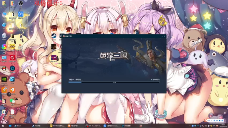 【2022-11-30 16点场】丶子魂魄兮为鬼雄：雄：游戏大师！