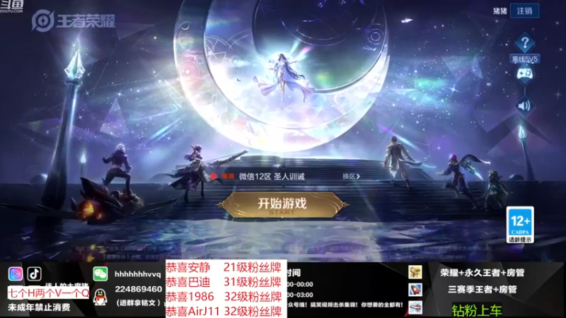 【2022-11-27 14点场】迷人的大魔猪：国服全能王 90胜率 WX有位 体验十足