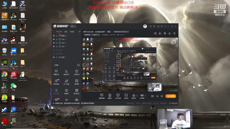 【2022-12-01 15点场】王纪超666：德杯已经出线，加油备战德杯
