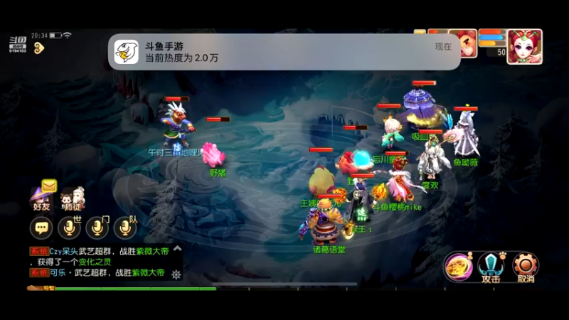 【2022-11-29 20点场】樱桃mike：梦幻手游喜欢