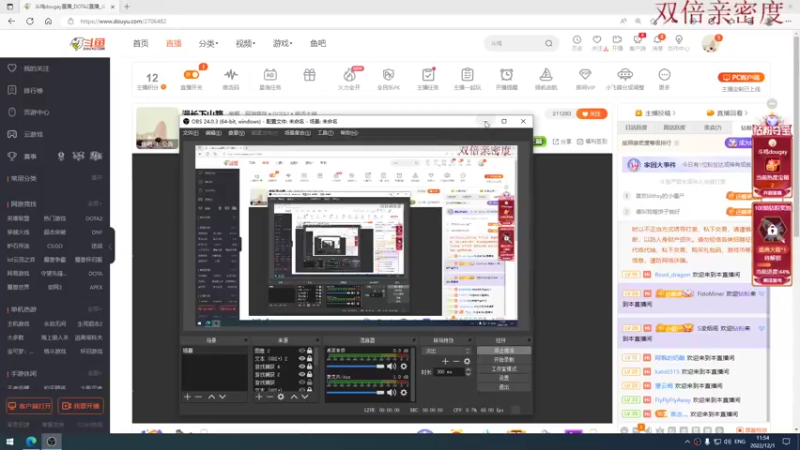 【2022-12-01 11点场】斗鸡dougay：漫长下山路