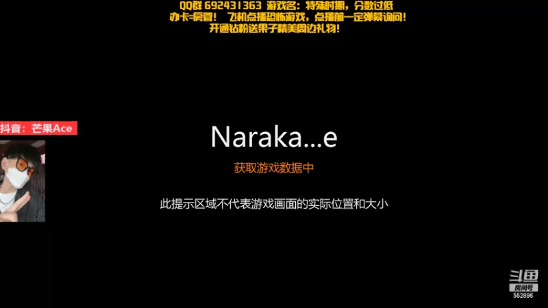 【2022-12-01 19点场】芒果Ace：【果】免费给新人打！实力有限