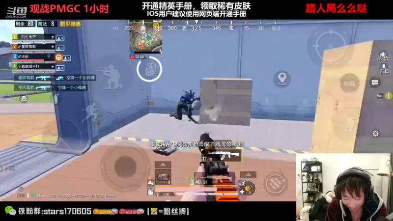 【2022-11-30 22点场】Dy花老湿：【守护手机荣光】