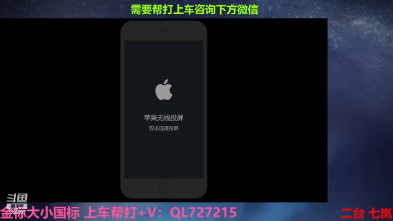 【2022-12-01 07点场】A老回：有车位 国服狼狗 职业带粉