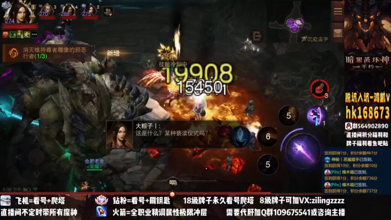 【2022-12-01 17点场】紫灵z：紫灵：1区庇护之地收人