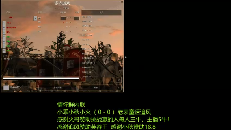 【2022-12-01 19点场】萍乡罗马协会酒哥：萍乡罗马协会酒哥