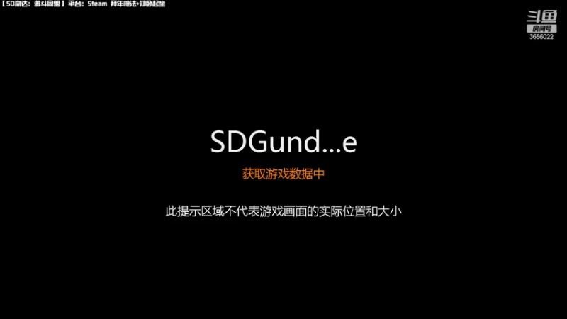 【2022-11-30 23点场】元気查克拉：【SD高达：激斗同盟】查克拉の日常