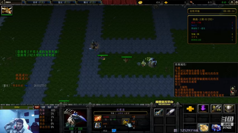 【2022-11-30 07点场】驴酱的冯雨大王：钻石双倍已开启~大家开心