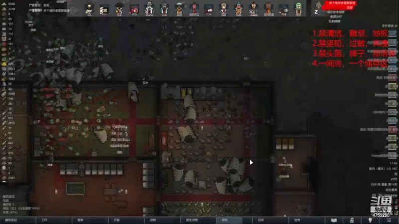 【2022-11-29 17点场】老旷的传奇一生：大米妄想制服老旷2